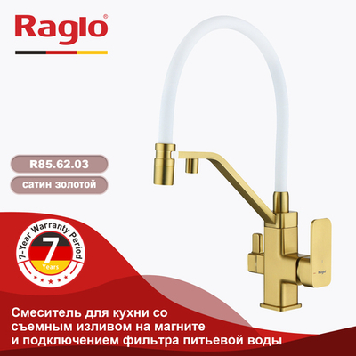 Смеситель для кухни с подключением к фильтру питьевой воды RAGLO R85.62.03