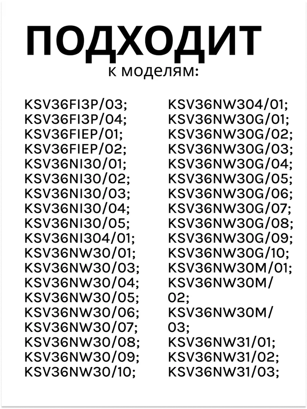 Полка балкона двери для холодильника 00709636 (00709646, 11024051, 11027968)