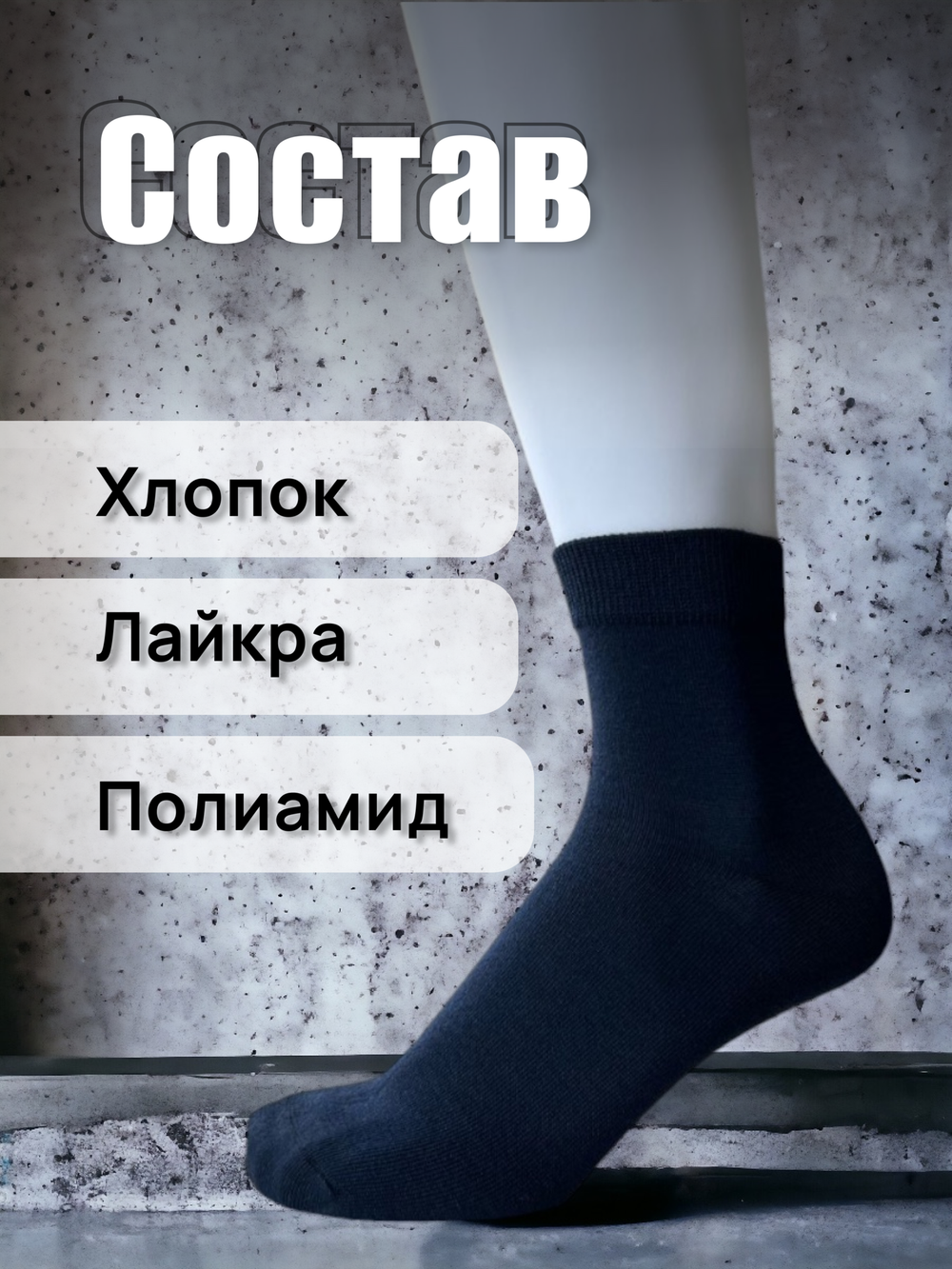 Носки мужские классические из хлопка - 10 пар