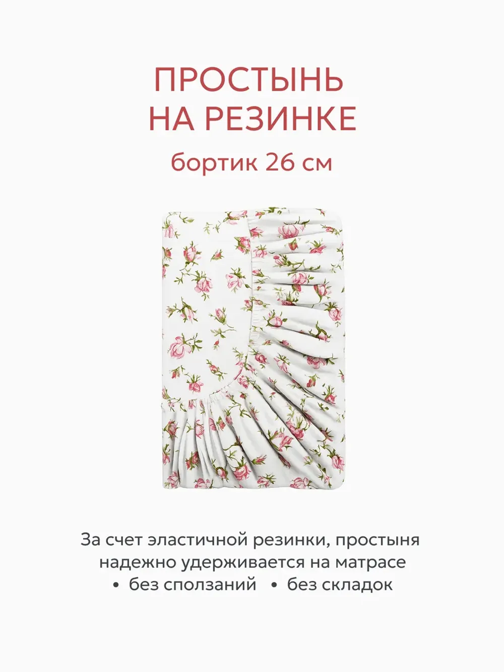Постельное белье евро наволочки с рюшами 50х70 перкаль