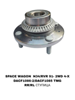 ПОДШИПНИКИ SPACE WAGON N34/RVR 91- 2WD 4-X