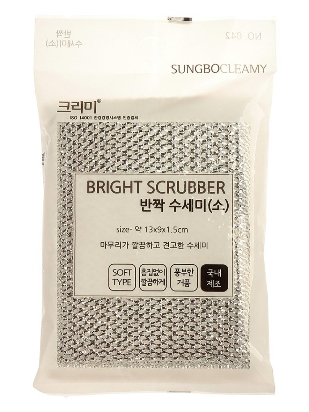 SB Скруббер для мытья посуды ( 20 х 14 х 0,9 )  BRIGHT SCRUBBER (L) 1шт