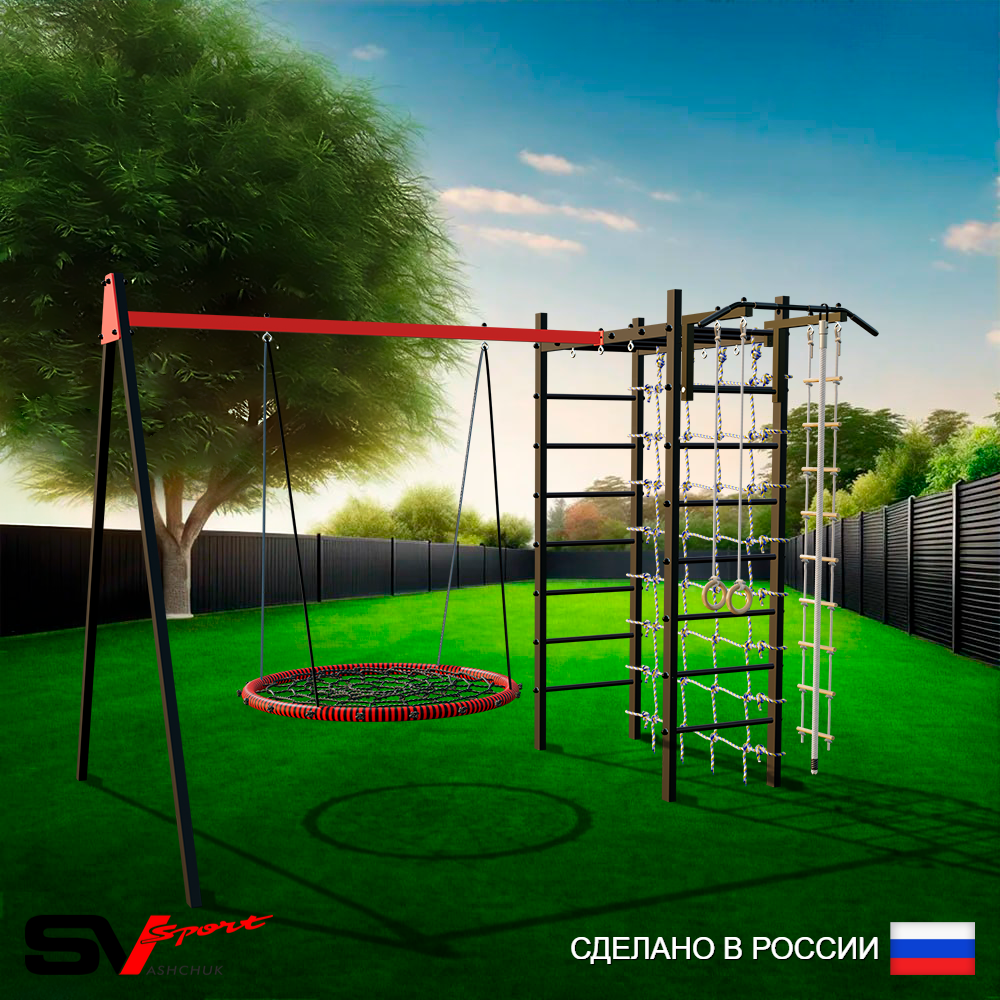 Уличный спортивно-игровой комплекс Sv Sport У3263.2П1 (Турник/Гнездо 115см/Подвесы на подш/Канат/Кольца/Лестница/Сетка)