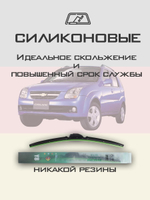 Щетки стеклоочистителя HUOYE Y8 600/450 мм на Chevrolet Cruze | Hook/J-Hook