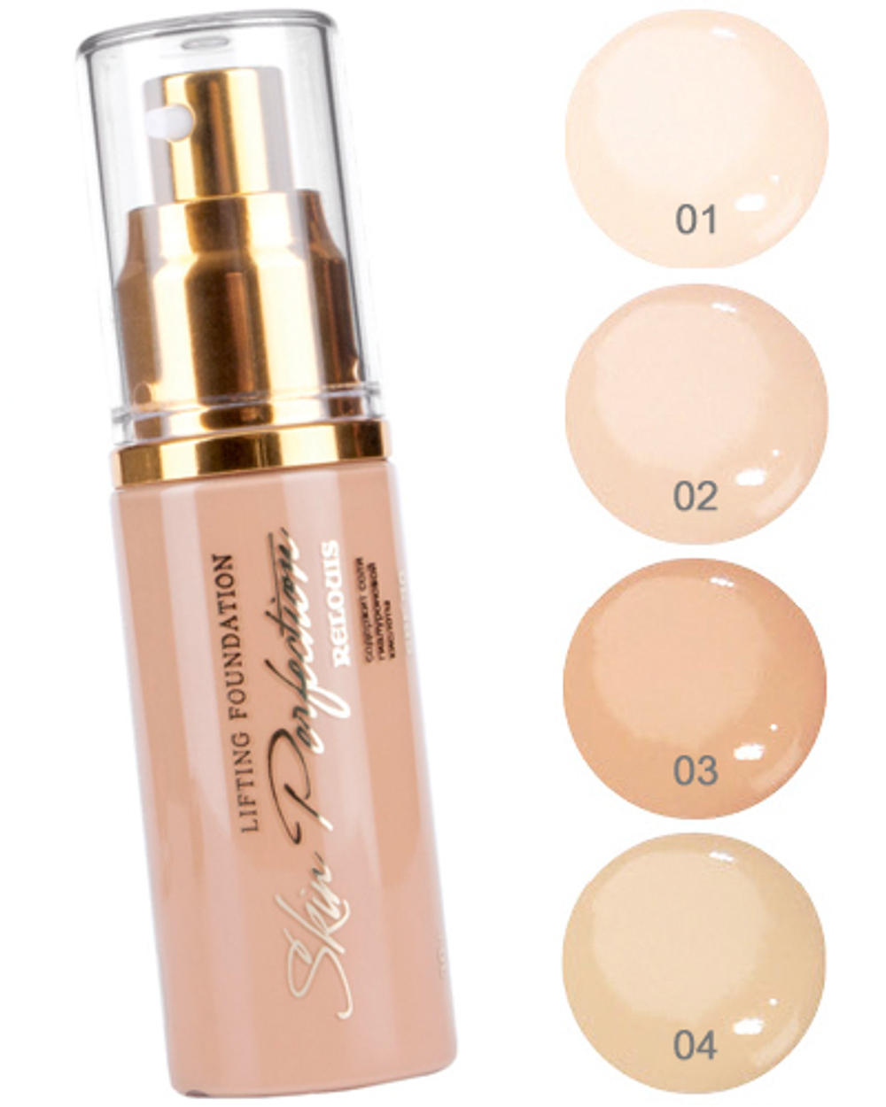 Relouis Gold Тональный крем-лифтинг Skin Perfection тон 02 бежевый 30 мл