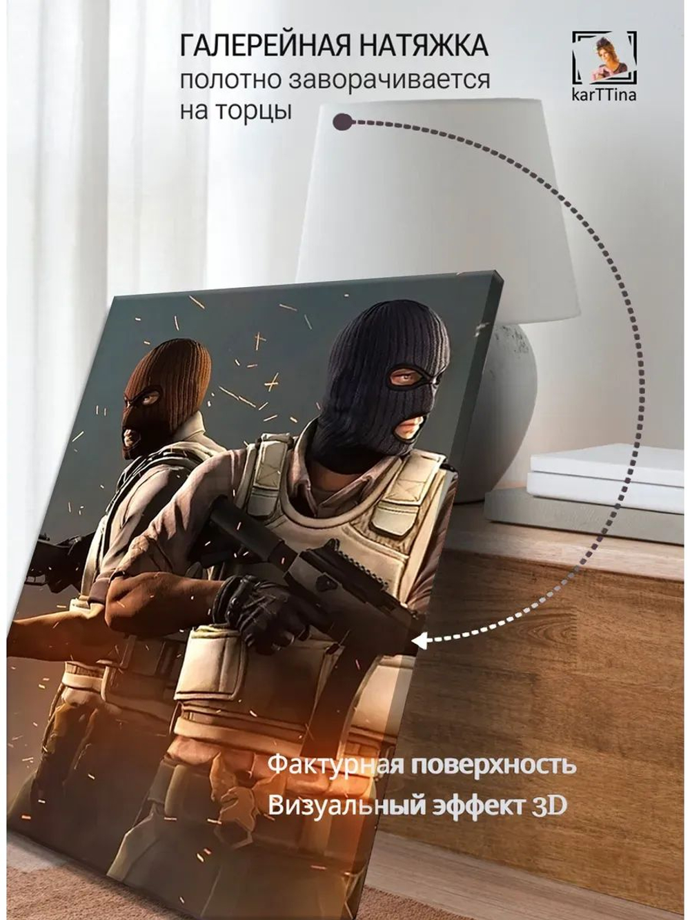 Картина "Тени конфликта", интерьерная 30х40см 1шт.
