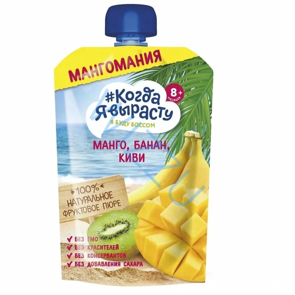 Пюре фруктовое Когда я вырасту Яблоко-Манго-Банан-Маракуйя, 180 г