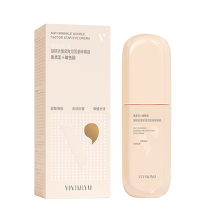 Крем для век антивозрастной VIVIMIYU Anti-Wrinkle Double Factor Star Eye Cream 45 гр