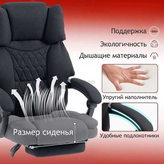 Кресло Barneo K-150 серая ткань с функцией массажа и подогревом