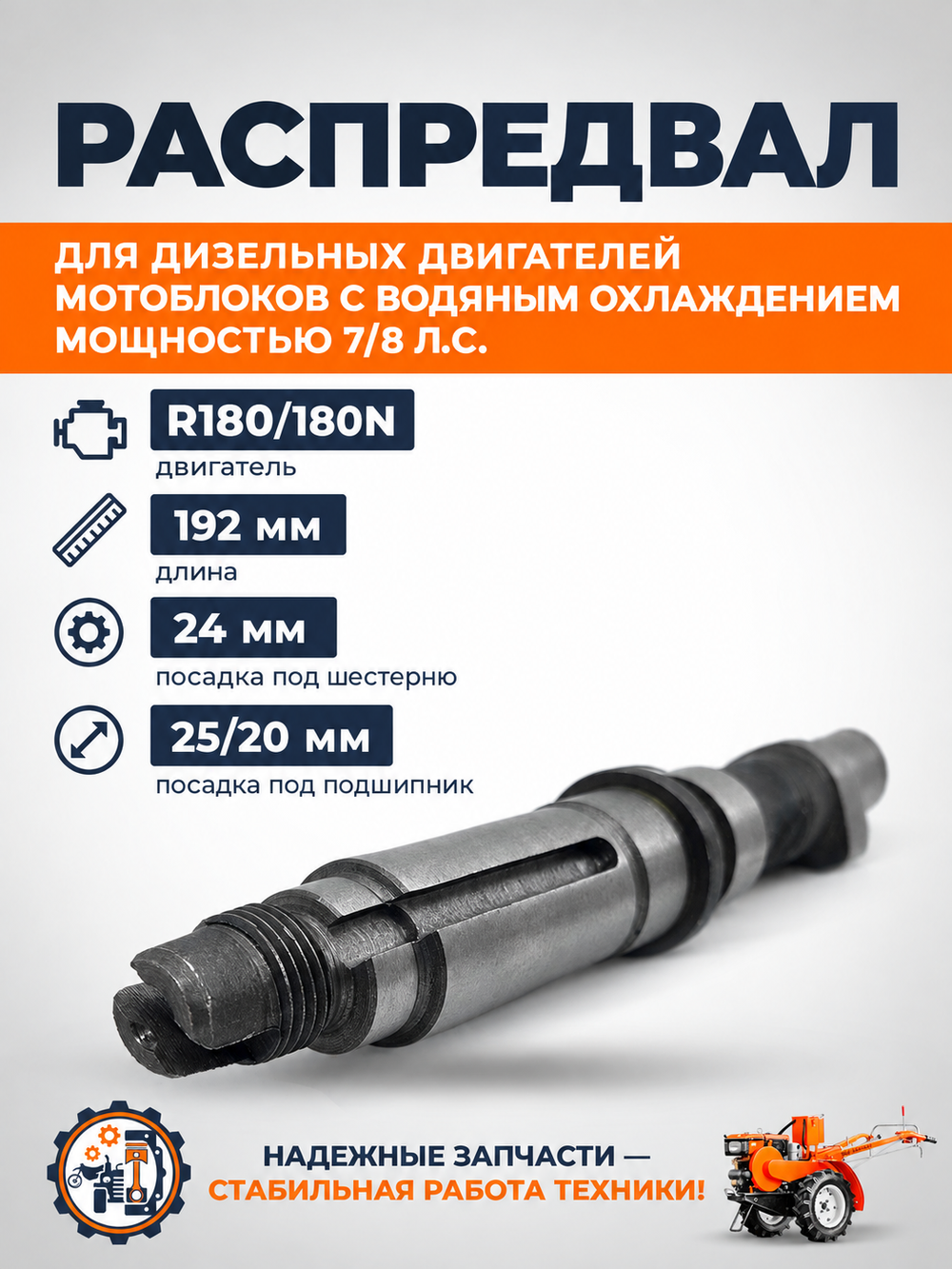 B111-180N-RT (5)