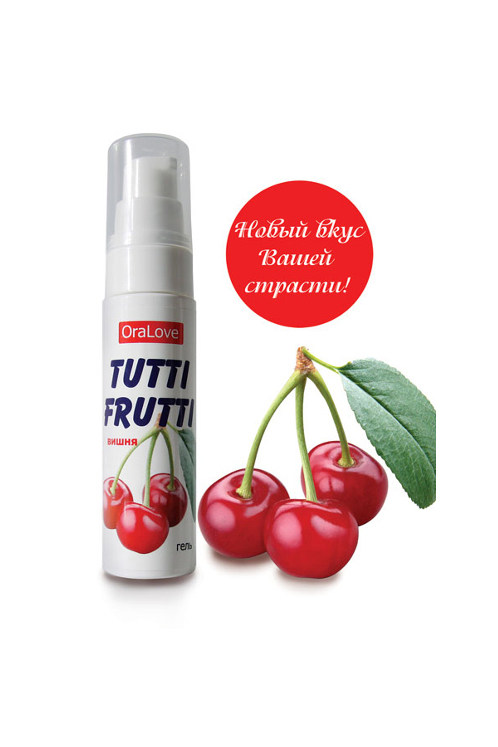 Съедобная гель-смазка Tutti-Frutti вишня 30 г