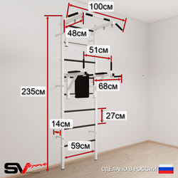 Шведская стенка Sv Sport усиленная 6706 (Турник стандарт/Брусья/Канат/Цепь/Мешок 22кг/Мат 1м)