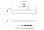 Светодиодная подсветка Crystal Lux GALLERY A AP8W LED BL