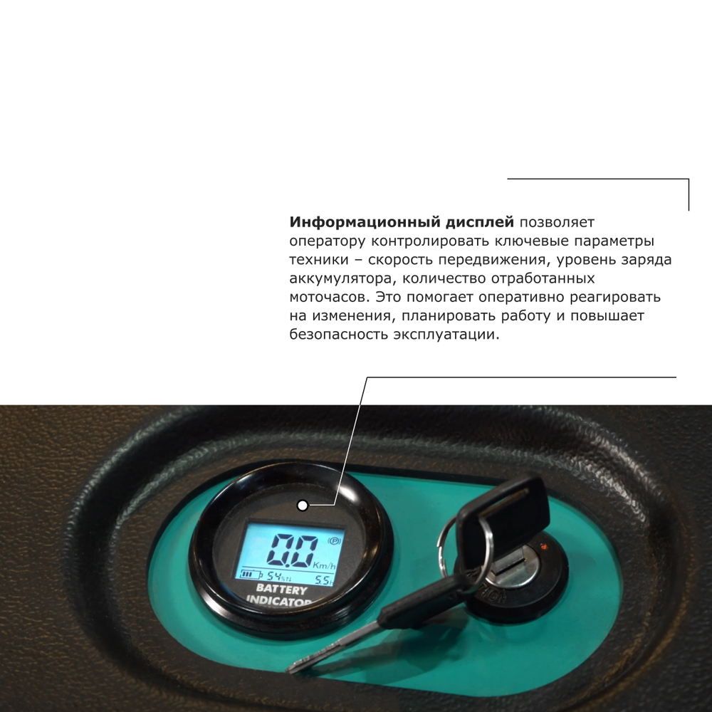 Штабелер с выдвижной мачтой (мини-ричтрак) PROLIFT PRO MRV 2045