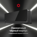 Настенная сплит-система Kentatsu Omori KSGOM26HZRN1/KSROM26HZRN1