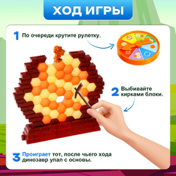 Настольная игра «Держись, Дино!»