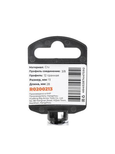 Головка 3/8" 12-и гр. 13мм, L=28 мм на холдере Arnezi R0200213