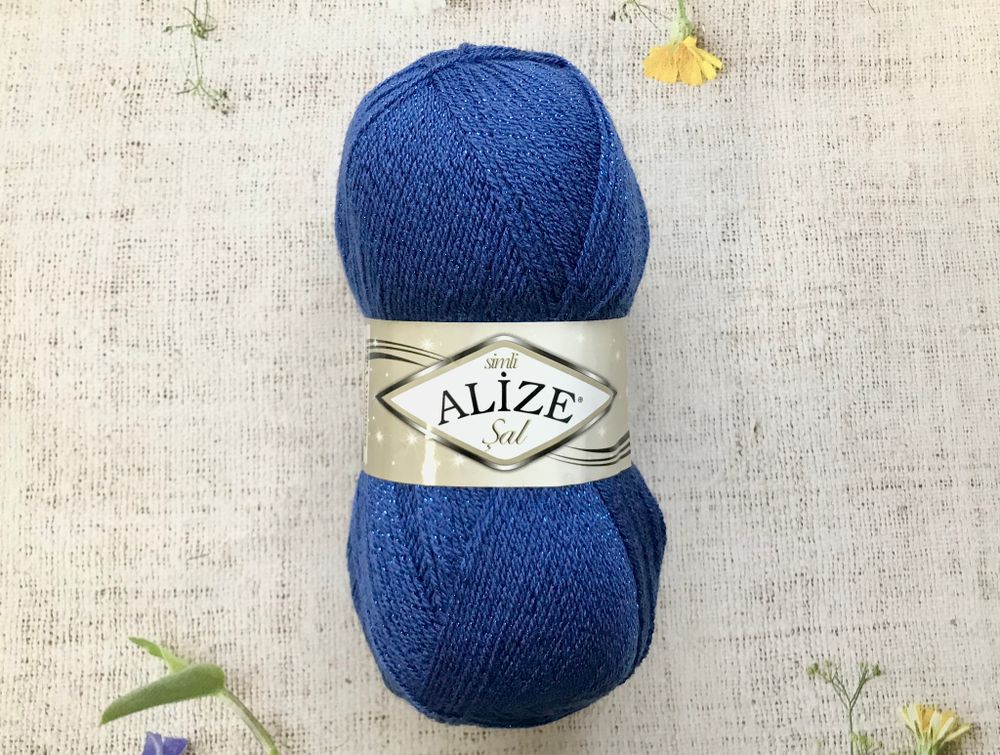 Пряжа ALIZE "Simli Sal". 360 василёк