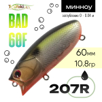 Воблер TsuYoki BAD 60F (60мм, 10.8гр)