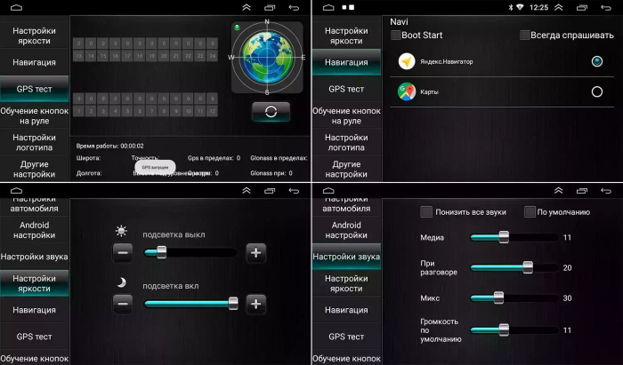 Магнитола для FIAT Doblo 2009-2015 - GT10-1401 на Android 10