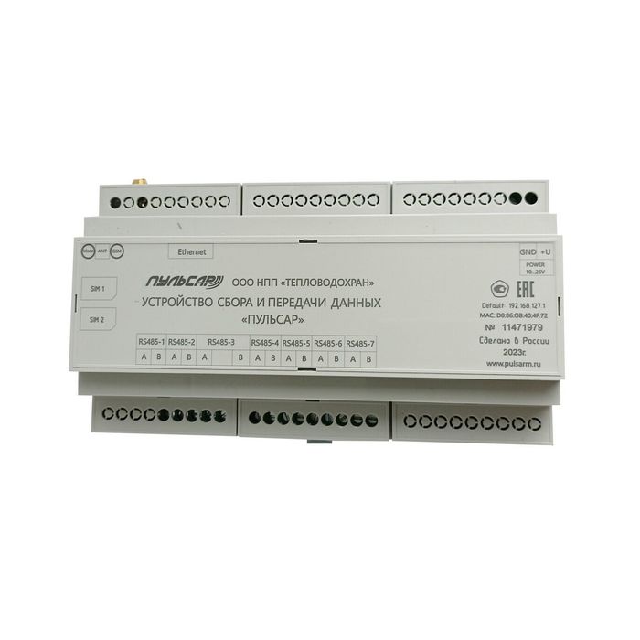 Купить УСПД «Пульсар», 7хRS-485; Ethernet; GSM недорого со склада в Хабаровске, Якутске, Владивостоке, Южно-Сахалинске, Благовещенске
