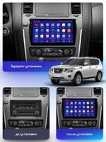 Магнитола для Nissan Patrol Y62 2010-2019 (экран климата внизу) - Teyes CC3 на Android 10, Быстрая, QLED, CarPlay, 4G SIM-слот