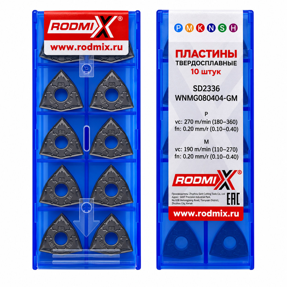 WNMG080404-GM/SD2336  Пластина токарная по нерж. стали/получистовая