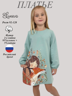 9-99-4 Платье для девочки