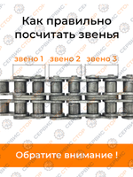 12,7-3180-BK_1м+замок (2)