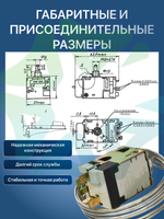 Термостат механический TAM-145-2.5М для двухкамерных холодильников и морозильников