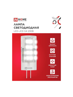 Лампа светодиодная LED-JCD 8Вт капсульная прозрачная 4000К нейтр. бел. G4 760лм 230В IN HOME 4690612036205