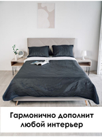 Покрывало ультрастеп 150х210 (1.5 спальное)