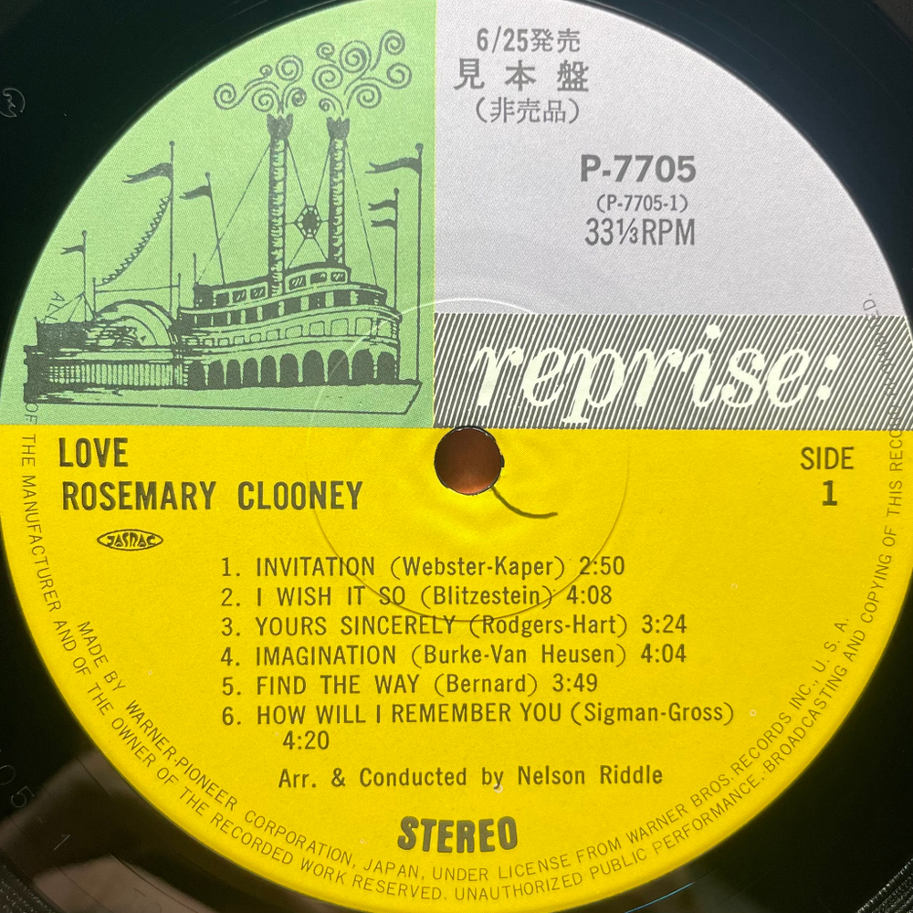 Rosemary Clooney ‎– Love (Япония 1985г.)