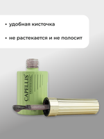 Capellis Гель лак для ногтей светоотражающий №04 15мл