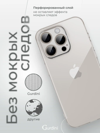 Чехол накладка iPhone 15 Pro Max 6.7" Gurdini силикон Ultra Twin 1 mm с защитой камеры прозрачный