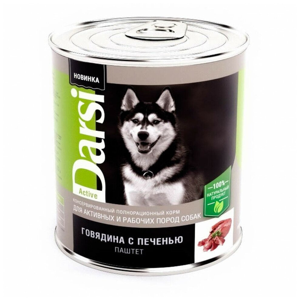 Darsi,Паштет говяд.с печенью,850г,0450-2