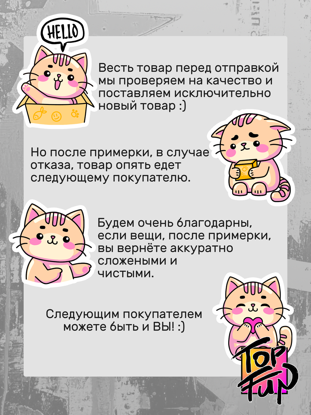 Футболка с песней КИНО Звезда по имени Солнце