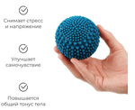 Мяч массажный, d=9 см, 140 г, МИКС