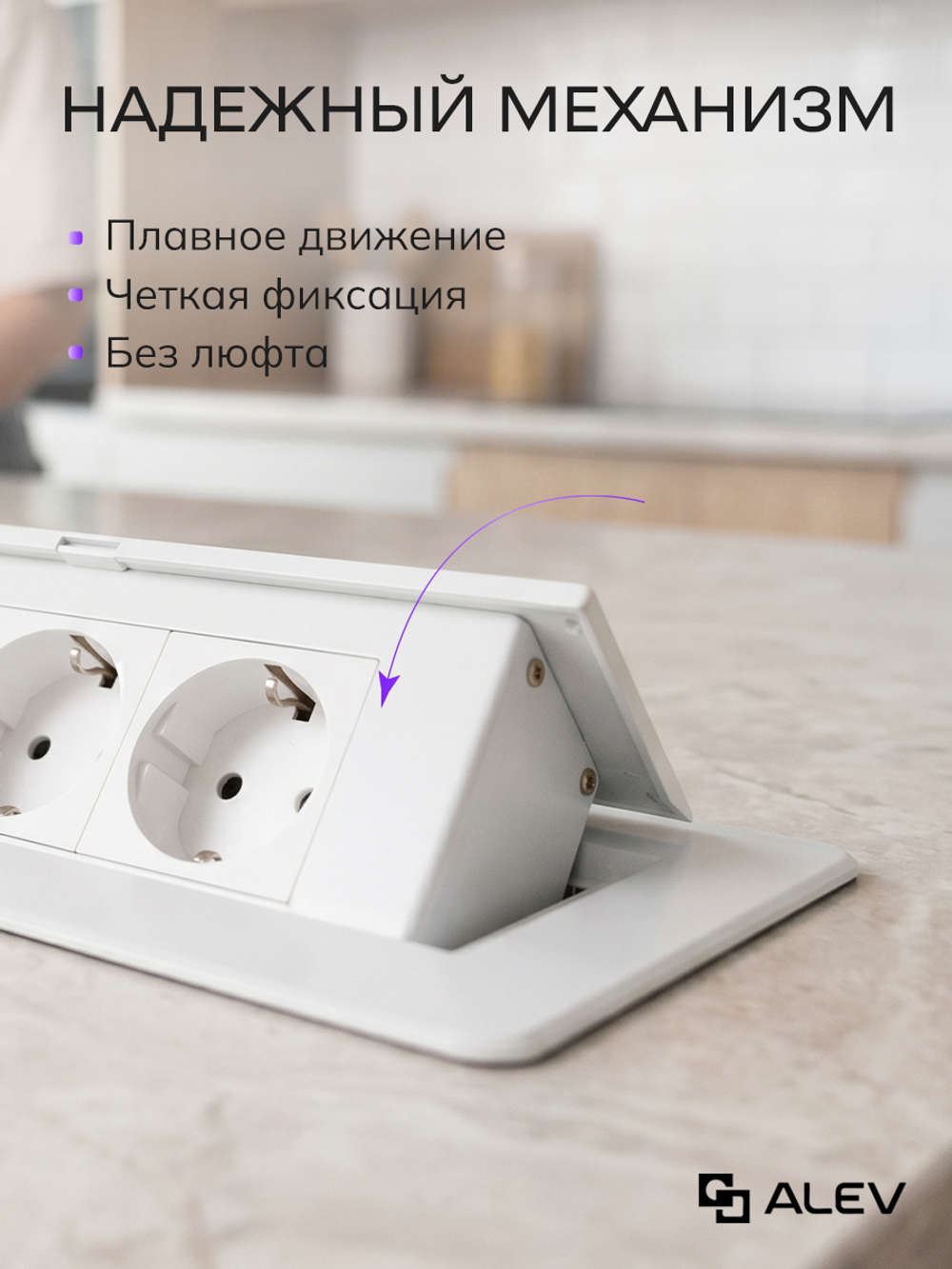 Горизонтальная тройная розетка, белая