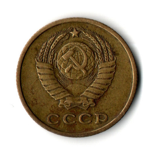 2 копейки 1962 год