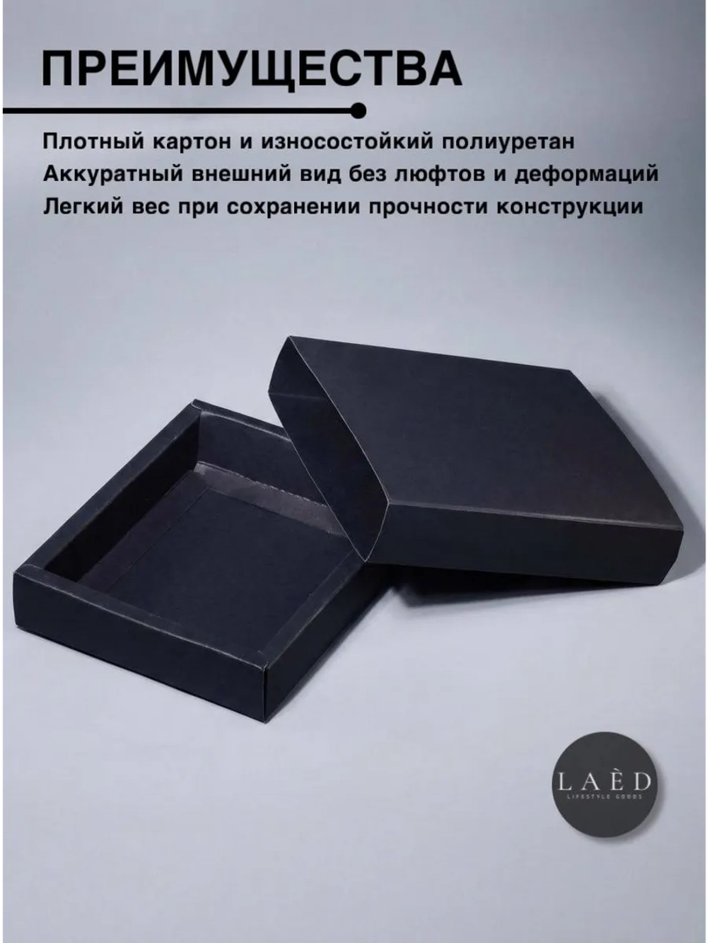 Парфюмерный бокс для увеличенных атомайзеров-помадок, 5 мл