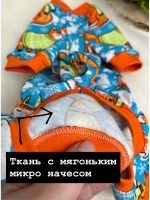 Комбинезон для собак и кошек хлопковый