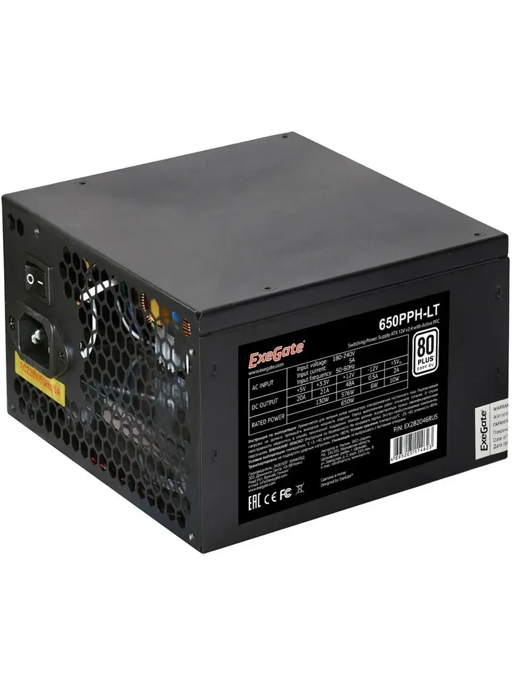 Блок питания 650PPH-LT 650W EX282046RUS BLACK