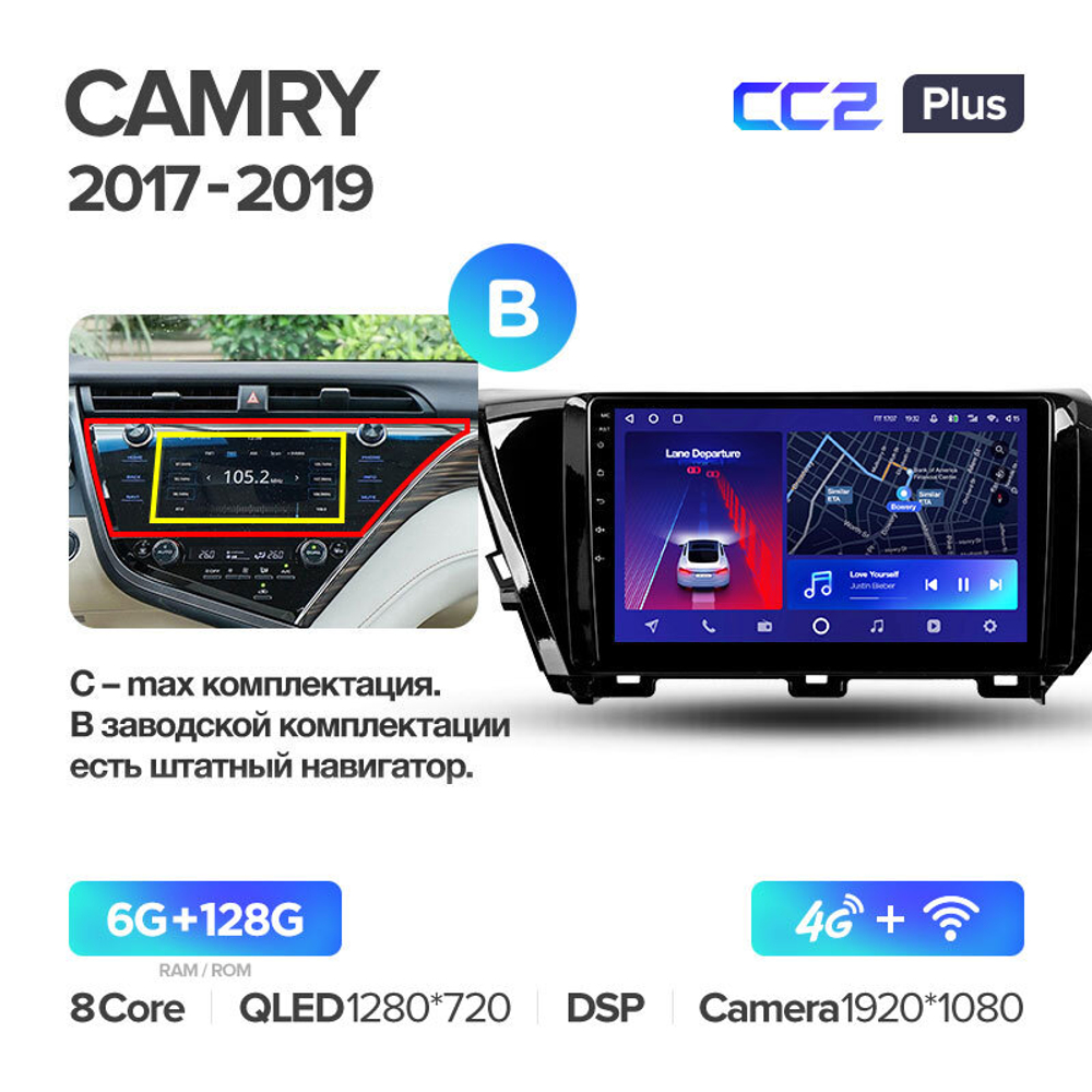 Teyes CC2 Plus 10,2" для Toyota Camry 8 2017-2020