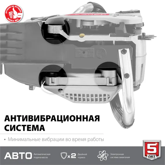 Бензопила "ЗУБР" ПБЦ-М40-40