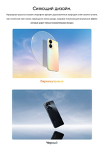 Смартфон realme C55 8/256 ГБ RU, Dual nano SIM, sunshower