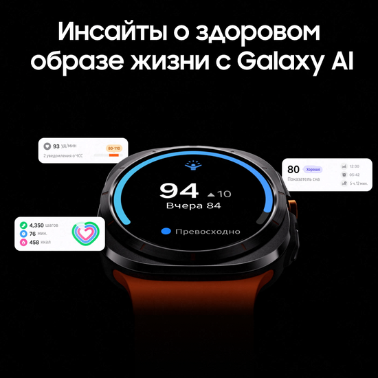 Смарт-часы Samsung Galaxy Watch Ultra 47мм LTE белый титан