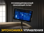 Массажное кресло FUJIMO МАСТЕР Ци Шампань