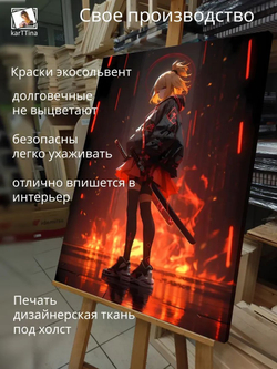 Картина Зов ада интерьерная 30х40см 1шт.
