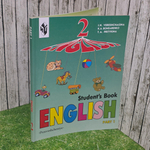Учебник " English. Students Book. 2 класс. Часть 1"